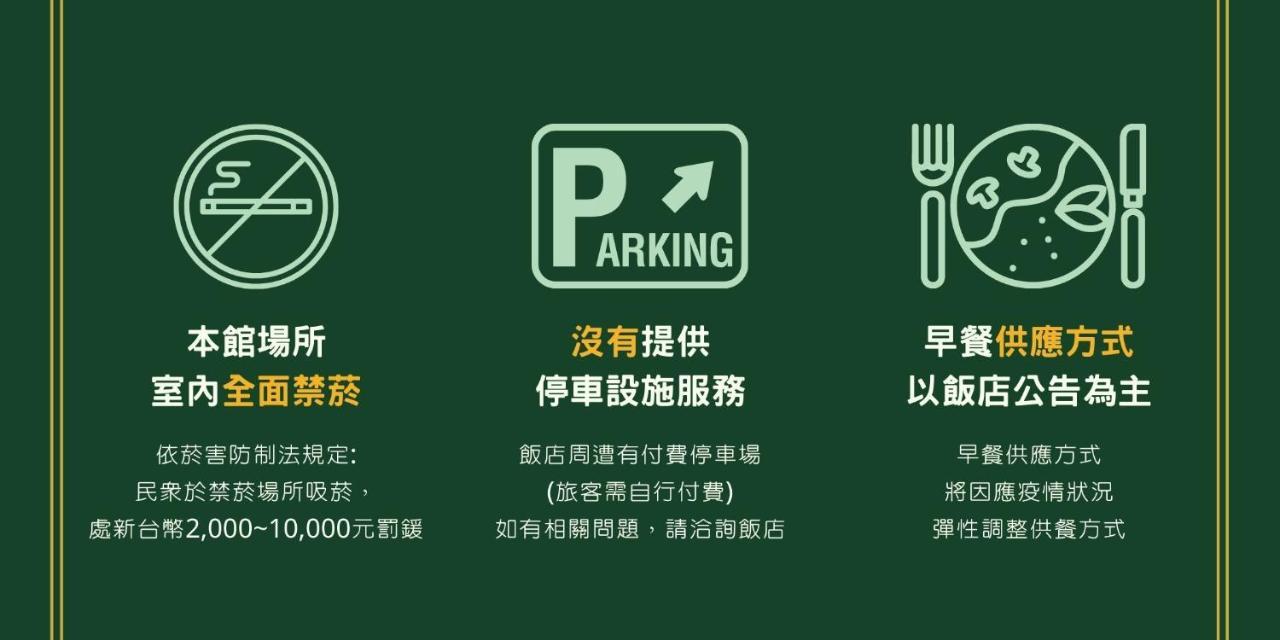 Green World Zhongxiao Taipei Exterior foto